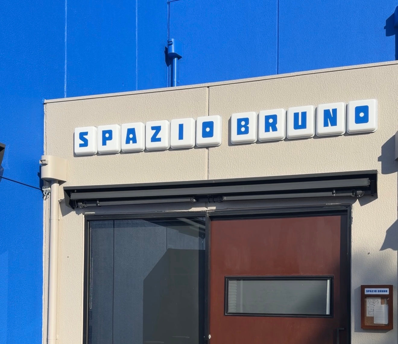 B56_Spazio_Bruno_Frontshot_46da08d2-6952-420a-bb85-f5236b6ef017.jpg